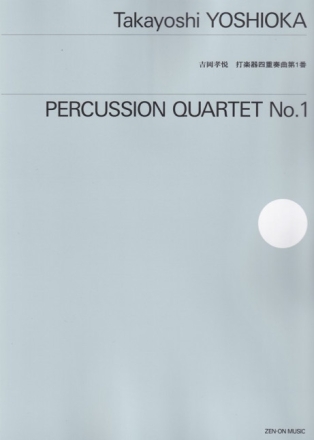 Percussion Quartet No.1 Schlagwerk 4 Spieler Partitur und Stimmen