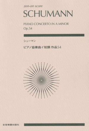 Piano Concerto in A Minor Klavier und Orchester Taschenpartitur