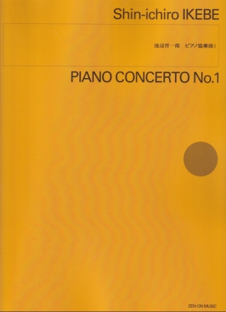 Piano Concerto No. 1 Klavier und Orchester Partitur