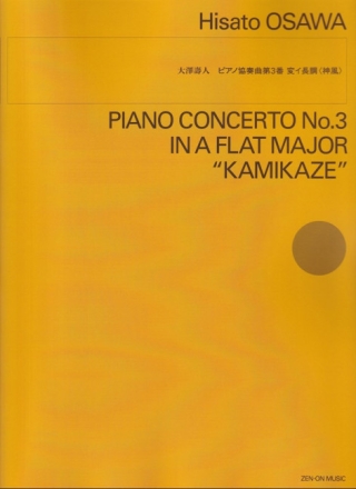 Piano Concerto No. 3 in A Flat Major 'Kamikaze' Klavier und Orchester Partitur