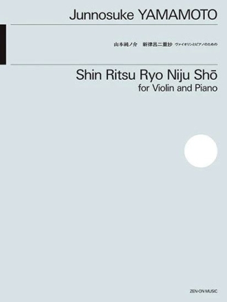 Shin Ritsu Ryo Niju Sho Violine und Klavier Partitur und Stimme