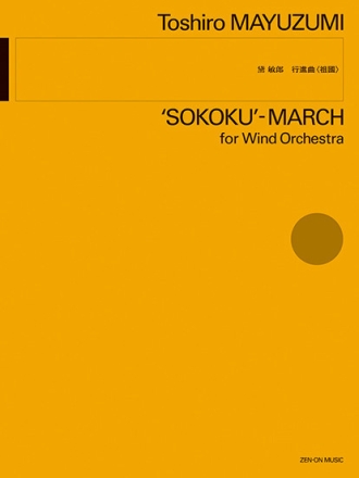 Sokoku - March Blasorchester Partitur