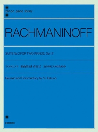 Suite No. 2 for Two Pianos 2 Klaviere
