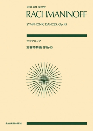 Symphonic Dances Orchester Taschenpartitur