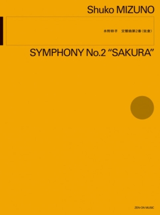 Symphony No. 2 'Sakura' Orchester Partitur