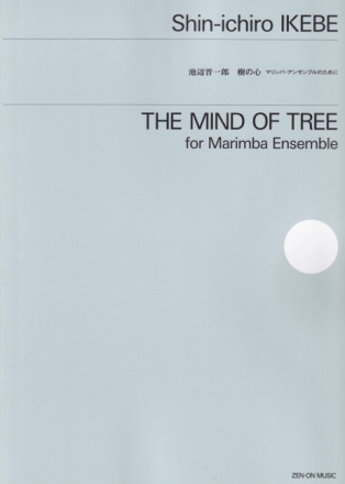 The Mind of Tree Marimbaphone