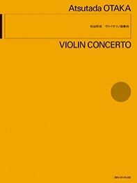 Violin Concerto Violine und Orchester Partitur