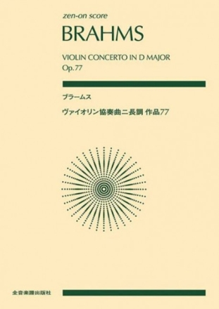 Violin Concerto in D Major Violine und Orchester Taschenpartitur