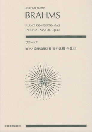 Piano Concerto No. 2 in B flat major Klavier und Orchester Taschenpartitur