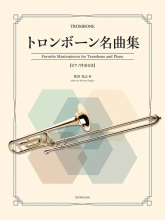 Favorite Masterpieces for Trombone and Piano  Posaune und Klavier