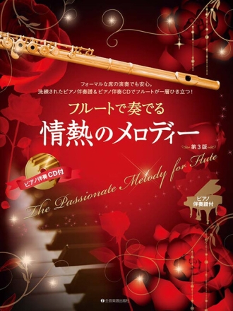 The Passionate Melody for Flute  Fl�te und Klavier