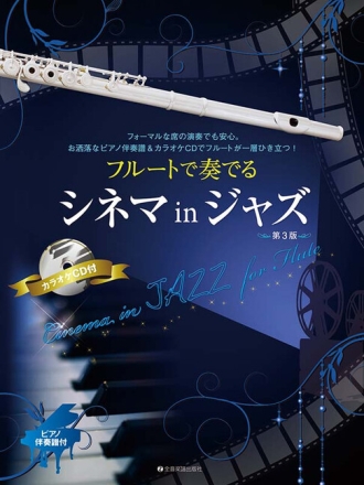 Cinema in Jazz for Flute  Fl�te und Klavier