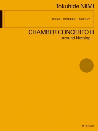 Chamber Concerto 3 Around Nothing Kammerorchester
