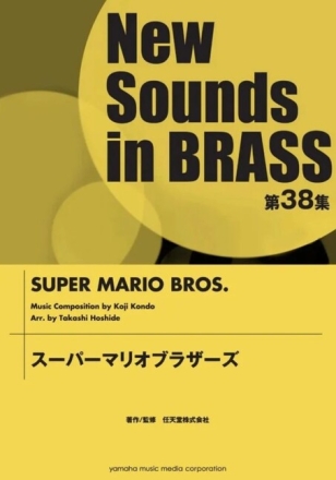 Super Mario Bros.  Blaosorchester
