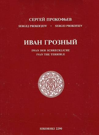 Iwan der Schreckliche