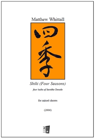 Shiki (Four Seasons)