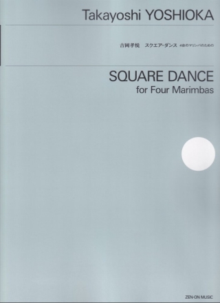 Square Dance