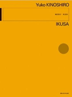Ikusa