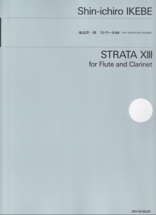 Strata XIII