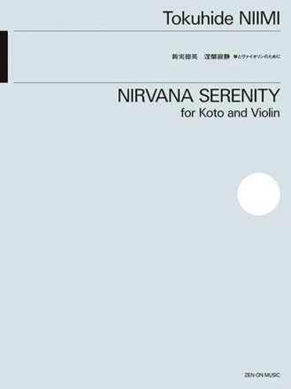 Nirvana Serenity