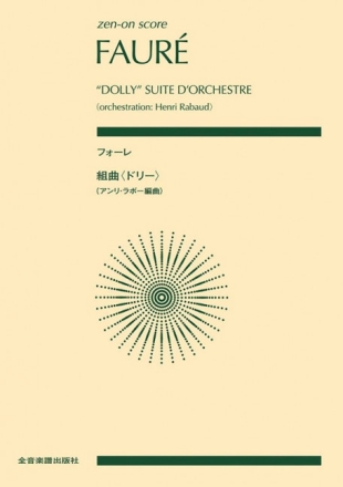 Dolly Suite d'Orchestre op. 56