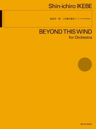 Beyond This Wind