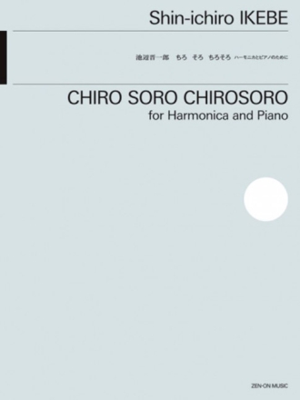 Chiro Soro Chirosoro