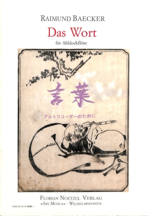 Das Wort
