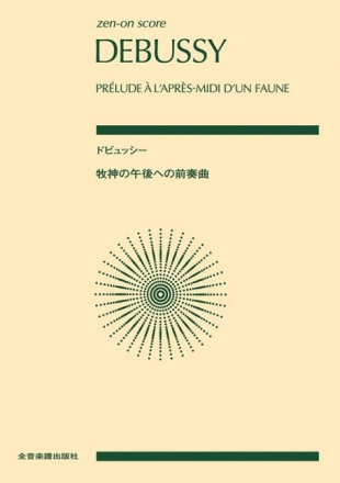 Pr�lude � l'Apr�s-midi d'un Faune