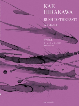 Rush to the Past!