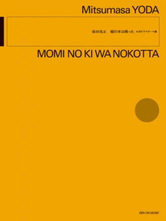 Momi no Ki wa Nokotta