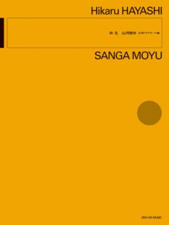 Sanga Moeyu