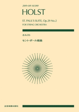 St. Paul's Suite op. 29/2