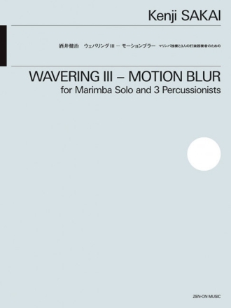 Wavering III - Motion Blur