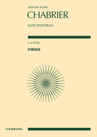 Suite Pastorale