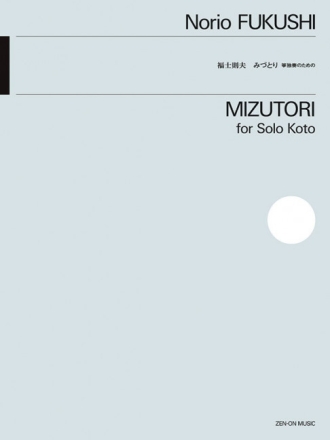 Mizutori