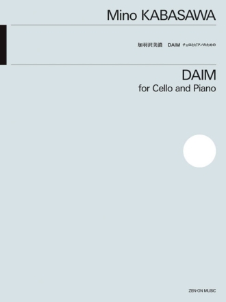 Daim