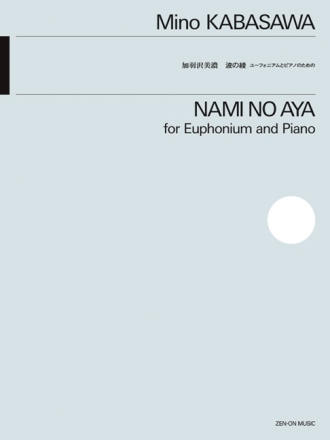 Nami No Aya