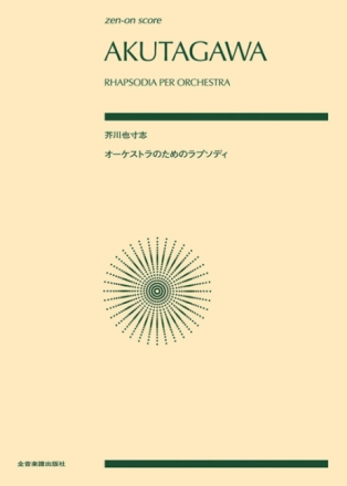 Rhapsodia per Orchestra