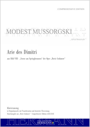 Boris Godunow - Arie des Dimitri (aus Bild VIII)