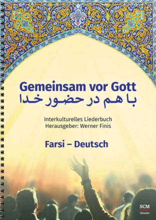 Gemeinsam vor Gott