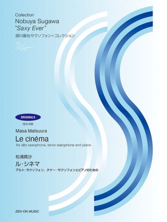 Le Cin�ma
