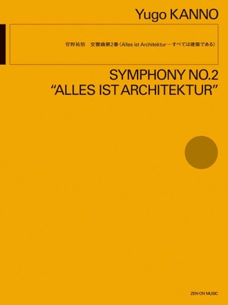Symphony No. 2 