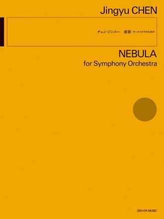 Nebula