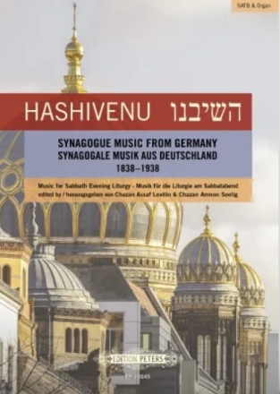 Hashivenu