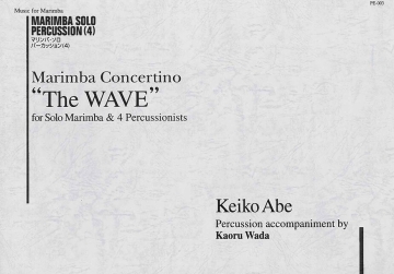 The Wave - Marimba Concertino