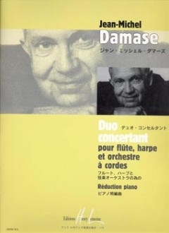 Duo concertant pour flute, harpe et orchestre � cordes pour flute, harpe et piano