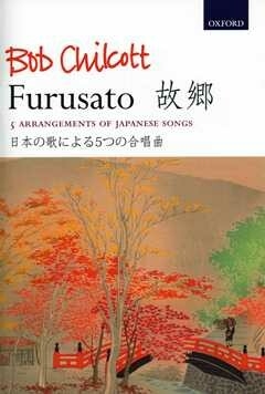 Furusato for mixed chorus and piano score (en/jap)
