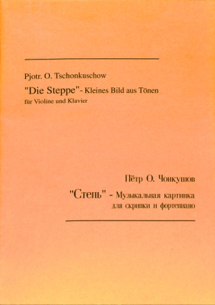 Die Steppe f�r Violine und Klavier