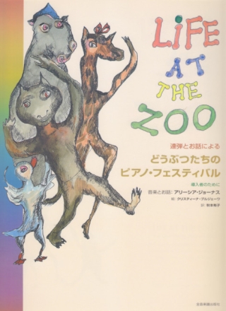 Jonas, A. Life at the Zoo Klavier 4-h�ndig